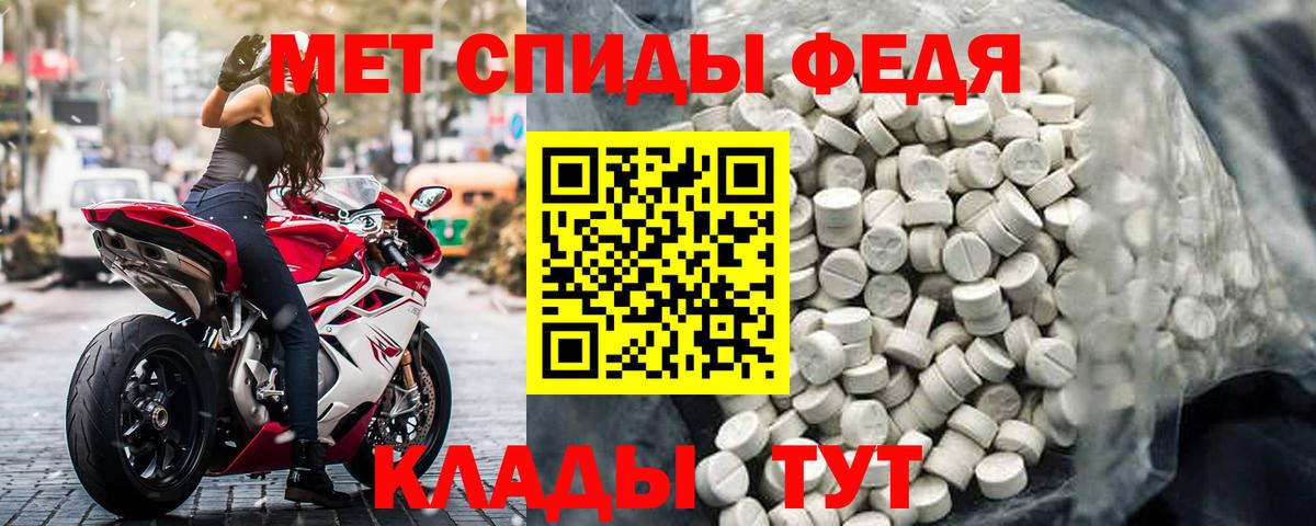 Усолье-Сибирское  Амфетамин Premium  АМФЕТАМИН  Вход с VPN 