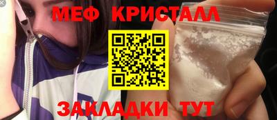 индика Ливны