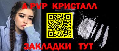 индика Ливны