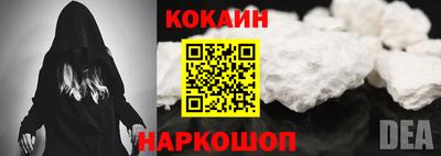гидра Лесосибирск