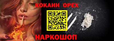 гидра Лесосибирск