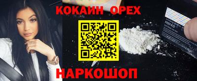 марки lsd Ликино-Дулёво
