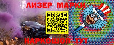 индика Ливны