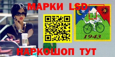 индика Ливны
