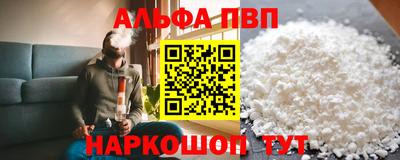 гидра Лесосибирск