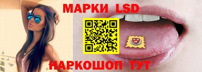 гидра Лесосибирск
