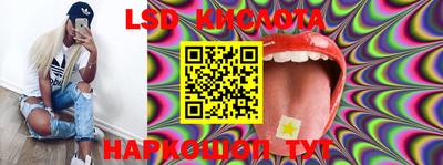 гидра Лесосибирск