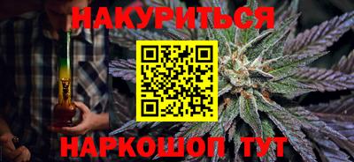 индика Ливны
