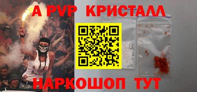 индика Ливны
