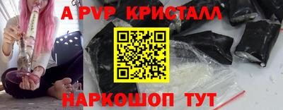 гидра Лесосибирск