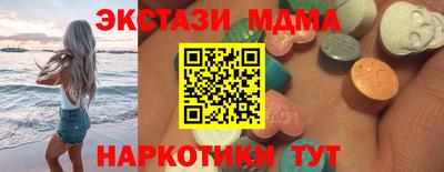 индика Ливны