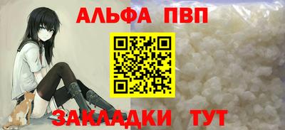 индика Ливны