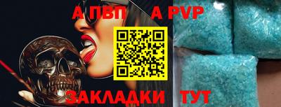 индика Ливны