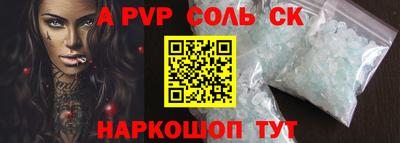 гидра Лесосибирск