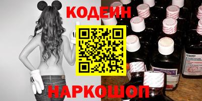гидра Лесосибирск