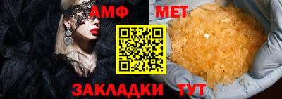 индика Ливны