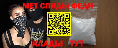 гидра Лесосибирск