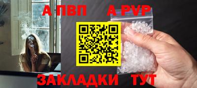 индика Ливны