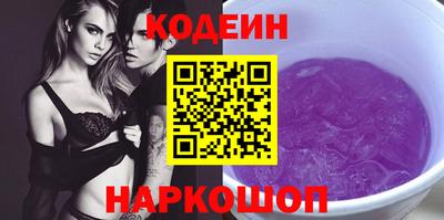 индика Ливны