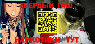 гидра Лесосибирск
