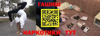 гидра Лесосибирск