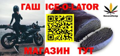 гидра Лесосибирск