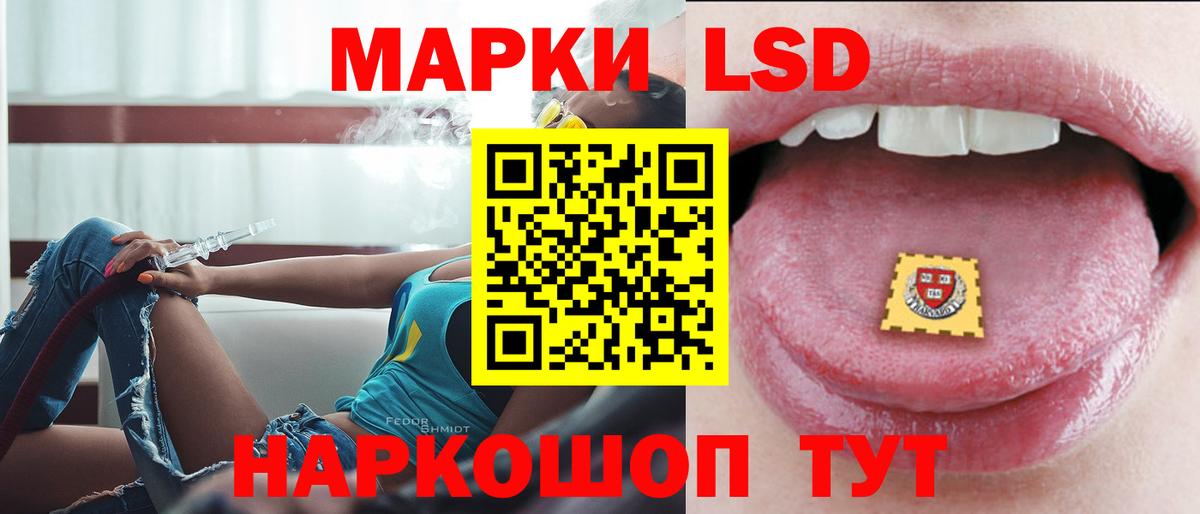 Усолье-Сибирское  Лсд 25 экстази кислота  Вход с VPN  Лсд 25 экстази ecstasy 