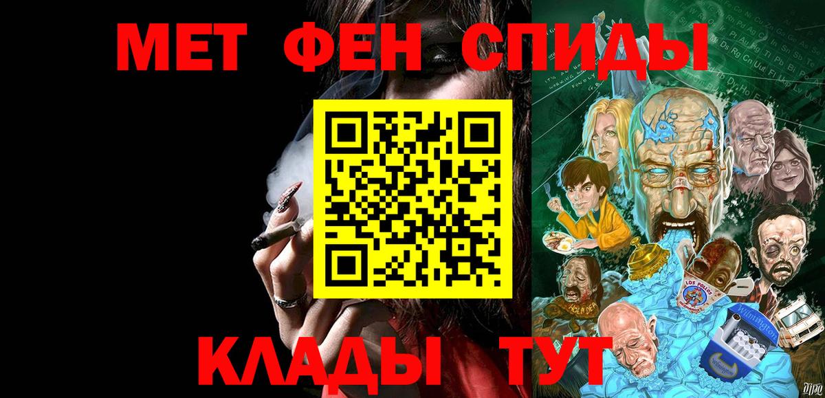 Метамфетамин пудра  Вход с VPN  МЕТАМФЕТАМИН  Усолье-Сибирское 