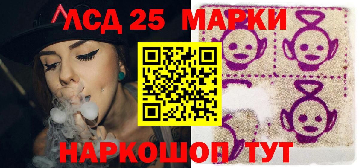 Марки 25I-NBOMe  где найти наркотики  Вход с VPN  Усолье-Сибирское  Марки NBOMe 1,8мг  Марки NBOMe 1,8мг 