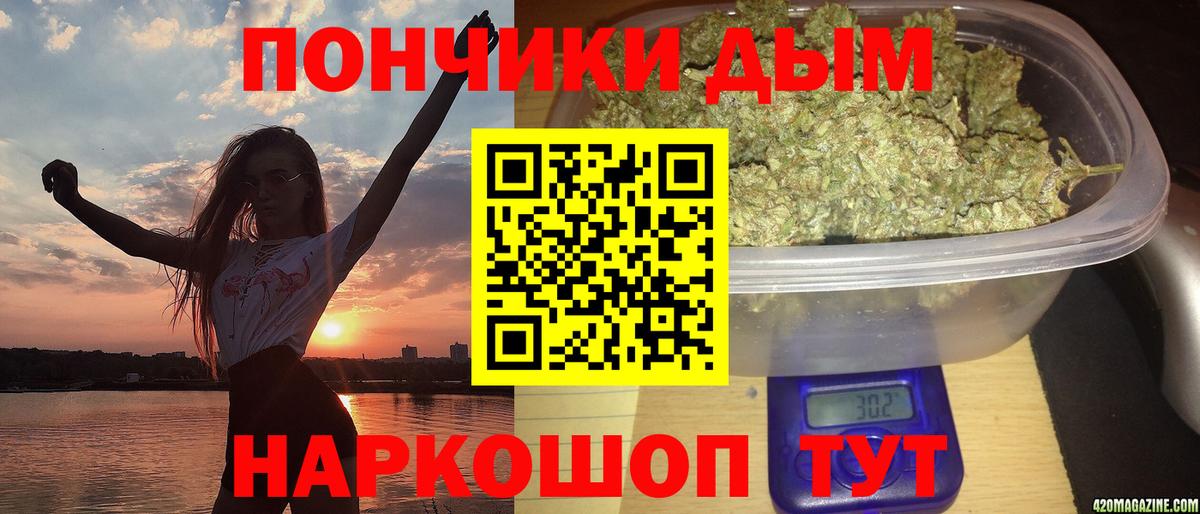 Каннабис AK-47 Усолье-Сибирское